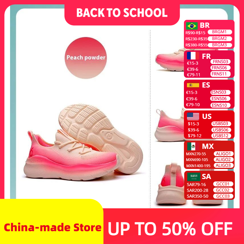 Cycling Commuter Shoes - Buty do biegania na platformie HUITENG